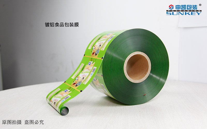 鍍鋁復合膜 (2).jpg