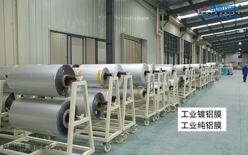 鍍鋁復合膜 (3).jpg