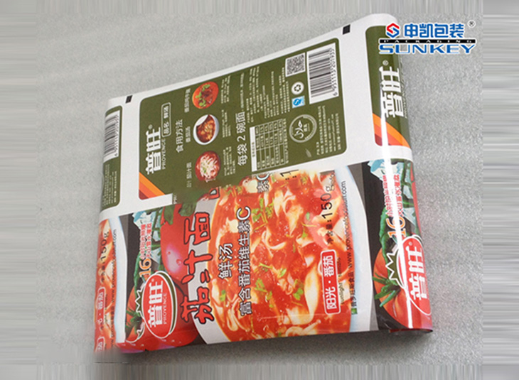 液體包裝膜|鋁塑復(fù)合卷膜|食品包裝膜 液體包裝膜|鋁塑復(fù)合卷膜|食品包裝膜